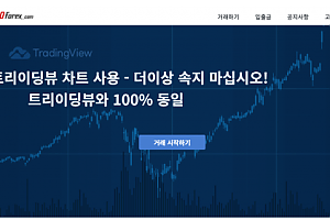 토토사이트 (60포렉스 60FOREX 사이트)