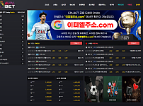 토토사이트 (이피엘벳 EPL BET 사이트)