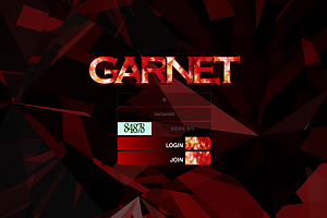 토토사이트 (가넷 GARNET 사이트)