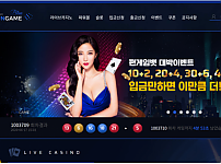 토토사이트 (펀게임벳 FUNGAME 사이트)