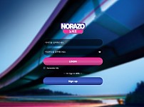 파워볼사이트 (노라조 NORAZO 사이트)