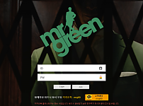 토토사이트 (미스터그린 MR.GREEN 사이트)