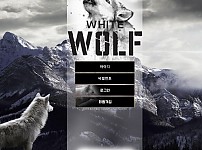 토토사이트 (화이트울프 white wolf 사이트)