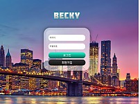 토토사이트 (베키 BECKY 사이트)