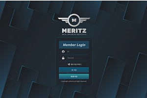 토토사이트 (메리츠 MERITZ 사이트)