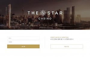 토토사이트 (더스타 THE STAR 사이트)