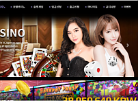 카지노사이트 (이지카지노 EZ CASINO 사이트)