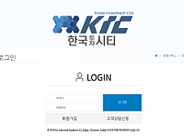 토토사이트 (한국투자시티 KIC 사이트)