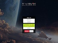 파워볼사이트 (카이로스 KAIROS 사이트)