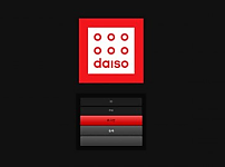 토토사이트 (다이소 DAISO 사이트)