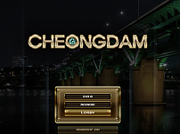 토토사이트 (청담 CHEONGDAM 사이트)