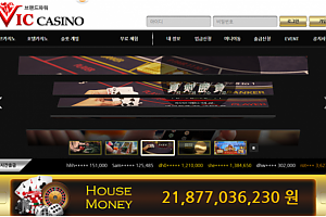 토토사이트 (빅카지노 VIC CASINO 사이트)