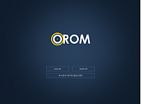 토토사이트 (오름 OROM 사이트)