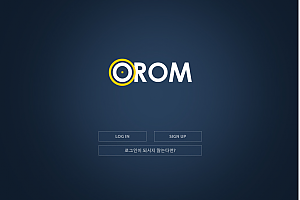 토토사이트 (오름 OROM 사이트)