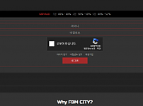 토토사이트 (에프비엠시티 FBMCITY 사이트)