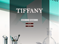 토토사이트 (티파니 TIFFANY 사이트)