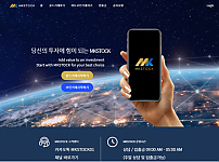 토토사이트 (엠케이스톡 MK STOCK 사이트)