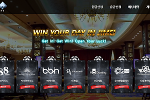 카지노사이트 (자메이카지노 JIMEI CASINO 사이트)