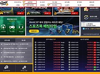 토토사이트 (오렌지벳 ORANGE BET 사이트)