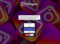 파워볼사이트 (인스타그램 INSTAGRAM 사이트)