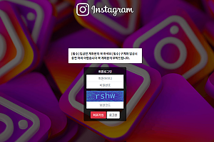 파워볼사이트 (인스타그램 INSTAGRAM 사이트)