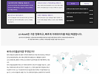 토토사이트 (제이제이에셋 JJ-ASSET 사이트)