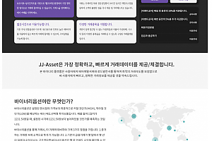 토토사이트 (제이제이에셋 JJ-ASSET 사이트)