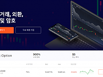 토토사이트 (포렉스옵션 FOREXOPT 사이트)