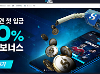 토토사이트 (벳스카이 BET SKY 사이트)