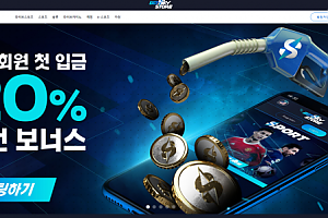 토토사이트 (벳스카이 BET SKY 사이트)