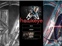 토토사이트 (호크아이 HAWKEYE 사이트)