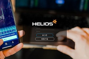 토토사이트 (헬리오스 HELIOS 사이트)