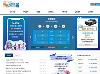 토토사이트 (36로또볼 사이트)