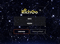 토토사이트 (리치고 RICHGO 사이트)