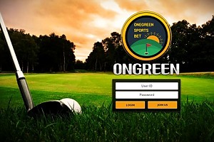 토토사이트 (온그린 ONGREEN 사이트)