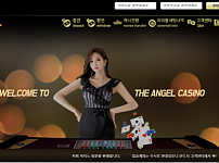 카지노사이트 (엔젤카지노 ANGEL CASINO 사이트)