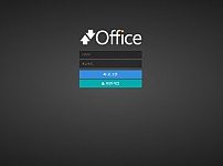 토토사이트 (오피스 OFFICE 사이트)