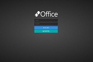 토토사이트 (오피스 OFFICE 사이트)