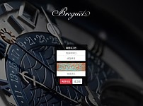 파워볼사이트 (브레게 BREGUET 사이트)