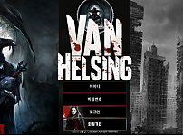 토토사이트 (반헬싱 VAN HELSING 사이트)