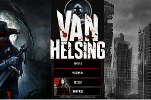 토토사이트 (반헬싱 VAN HELSING 사이트)