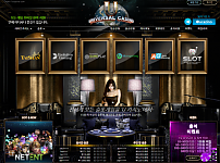 카지노사이트 (유카지노 U CASINO 사이트)