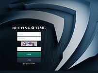 토토사이트 (베팅타임 BETTINGTIME 사이트)