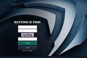 토토사이트 (베팅타임 BETTINGTIME 사이트)