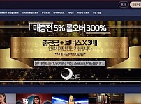 토토사이트 (원에이젠시 ONEAGENCY 사이트)