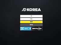 토토사이트 (제이디코리아 JD KOREA 사이트)