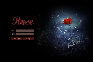 토토사이트 (로즈 ROSE 사이트)