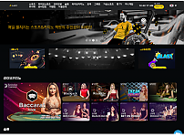 토토사이트 (라스벳 LASBET 사이트)