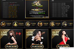 토토사이트 (겐팅카지노 GENTING CASINO 사이트)