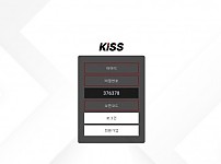 토토사이트 (키스 KISS BET 사이트)